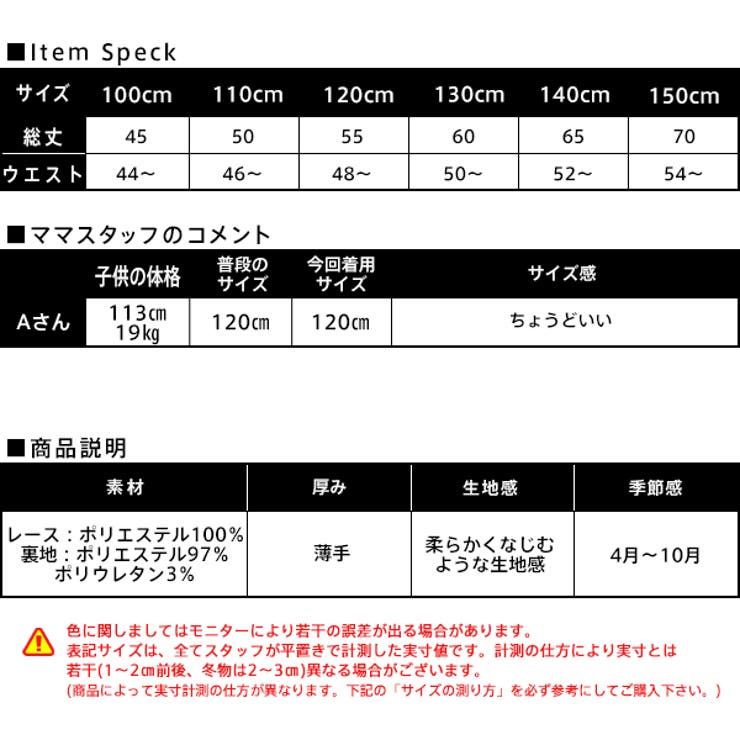 韓国子供服 韓国子ども服 韓国こども服 品番 Beek 子供服bee コドモフク ビー のキッズファッション通販 Shoplist ショップリスト
