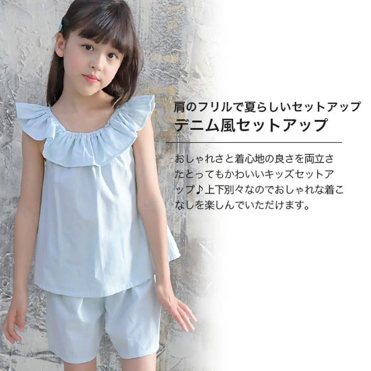 韓国子供服bee セットアップ 女の子 品番 Beek 子供服bee コドモフク ビー のキッズファッション通販 Shoplist ショップリスト 韓国子供服bee セットアップ 女の子 品番 Beek 子供服bee コドモフク ビー のキッズファッション通販 Shoplist ショップリスト