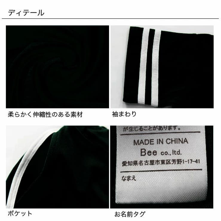 韓国子供服bee セットアップ 女の子 品番 Beek 子供服bee コドモフク ビー のキッズファッション通販 Shoplist ショップリスト 韓国子供服bee セットアップ 女の子 品番 Beek 子供服bee コドモフク ビー のキッズファッション通販 Shoplist ショップリスト