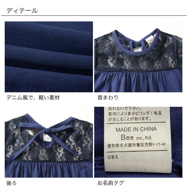 韓国子供服bee 半袖ワンピース 女の子 品番 Beek 子供服bee コドモフク ビー のキッズファッション通販 Shoplist ショップリスト