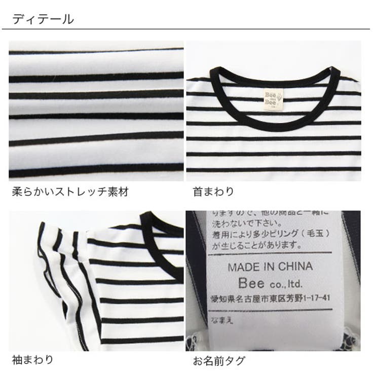 韓国子供服bee ワンピース 女の子 品番 Beek 子供服bee コドモフク ビー のキッズファッション通販 Shoplist ショップリスト