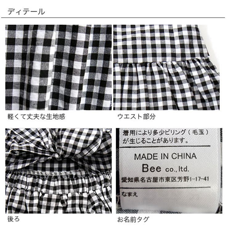 韓国子供服bee ワンピース 女の子 品番 Beek 子供服bee コドモフク ビー のキッズファッション通販 Shoplist ショップリスト