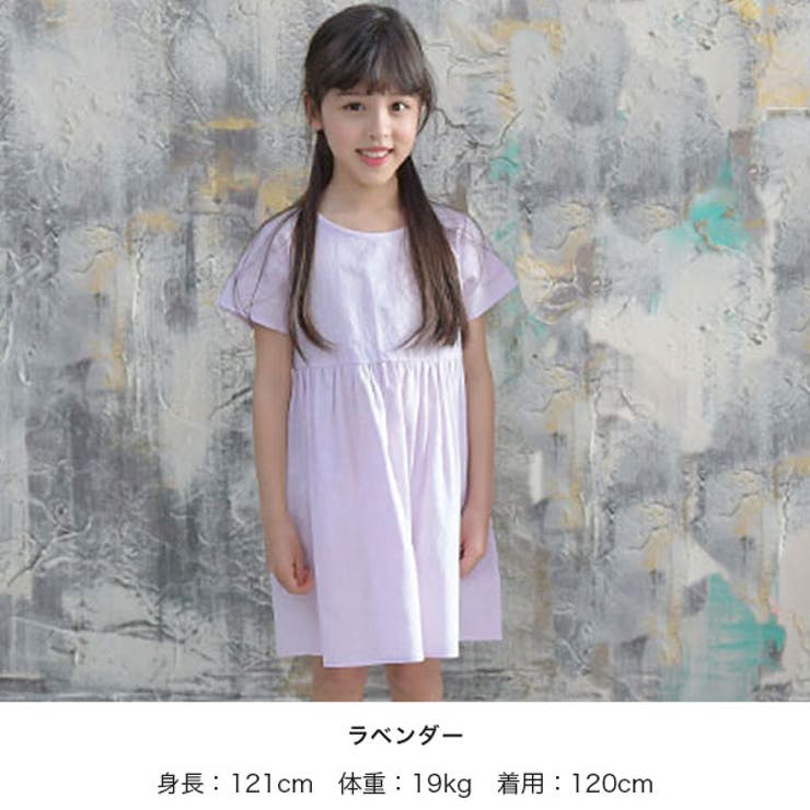 韓国子供服bee 半袖ワンピース 女の子 品番 Beek 子供服bee コドモフク ビー のキッズ ファッション通販 Shoplist ショップリスト