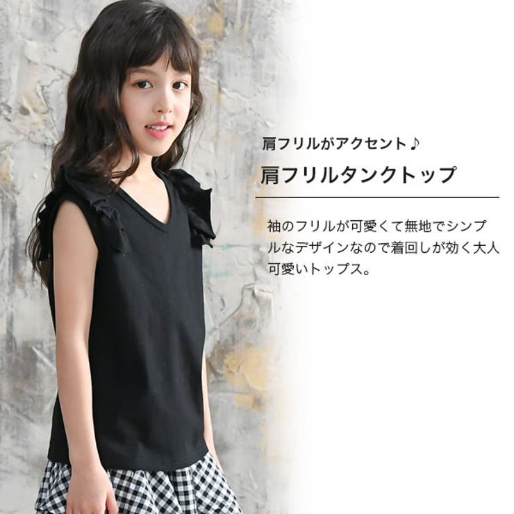 韓国子供服bee ノースリーブトップス 女の子 品番 Beek 子供服bee コドモフク ビー のキッズファッション通販 Shoplist ショップリスト