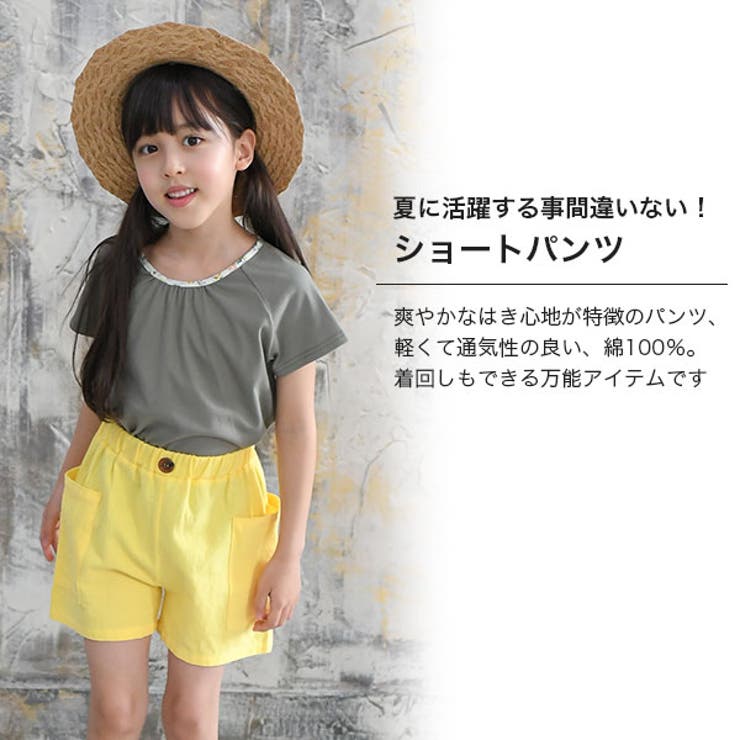 韓国子供服bee パンツ 女の子 品番 Beek 子供服bee コドモフク ビー のキッズファッション通販 Shoplist ショップリスト