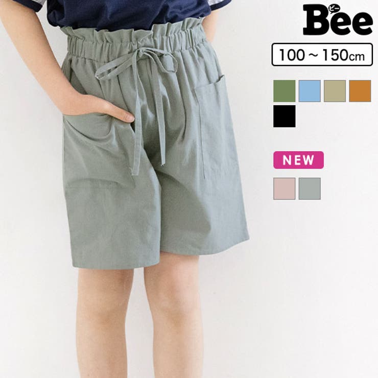 無地ショートパンツ 子供服 キッズ 女の子 春 夏 秋 ガール カラー豊富 品番 Beek 子供服bee コドモフク ビー のキッズファッション通販 Shoplist ショップリスト