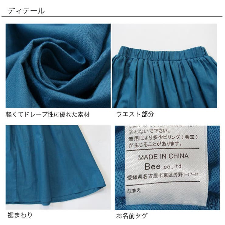 韓国子供服bee スカート 女の子 品番 Beek 子供服bee コドモフク ビー のキッズファッション通販 Shoplist ショップリスト