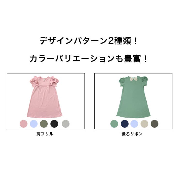 韓国子供服bee 半袖ワンピース 女の子 品番 Beek 子供服bee コドモフク ビー のキッズファッション通販 Shoplist ショップリスト