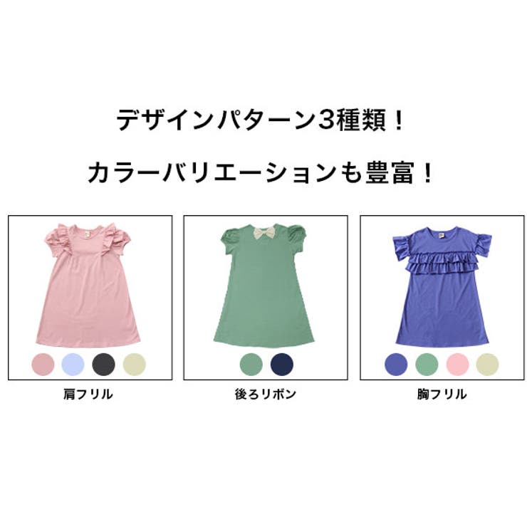 韓国子供服bee 半袖ワンピース 女の子 品番 Beek 子供服bee コドモフク ビー のキッズファッション通販 Shoplist ショップリスト