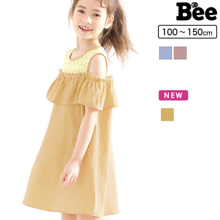 オフショルダーワンピース 子供服 キッズ 品番 Beek 子供服bee コドモフク ビー のキッズ ファッション通販 Shoplist ショップリスト