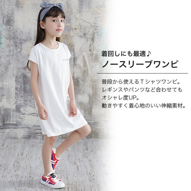 韓国子供服bee ノースリーブワンピース 女の子 品番 Beek 子供服bee コドモフク ビー のキッズファッション通販 Shoplist ショップリスト