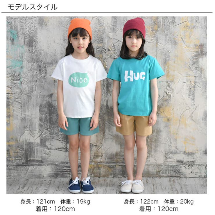 韓国子供服bee 半袖トップス 女の子 男の子 プリントtシャツ 品番 Beek 子供服bee コドモフク ビー のキッズファッション 通販 Shoplist ショップリスト