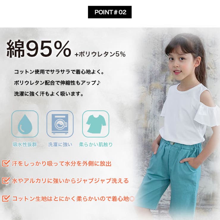 韓国子供服bee 半袖トップス 女の子 品番 Beek 子供服bee コドモフク ビー のキッズ ファッション通販 Shoplist ショップリスト