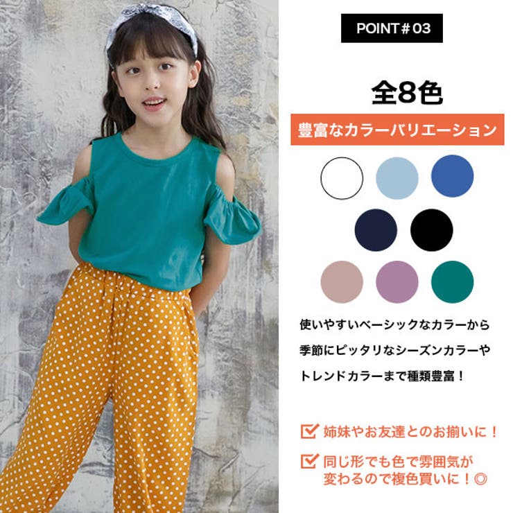 韓国子供服bee 半袖トップス 女の子 品番 Beek 子供服bee コドモフク ビー のキッズ ファッション通販 Shoplist ショップリスト