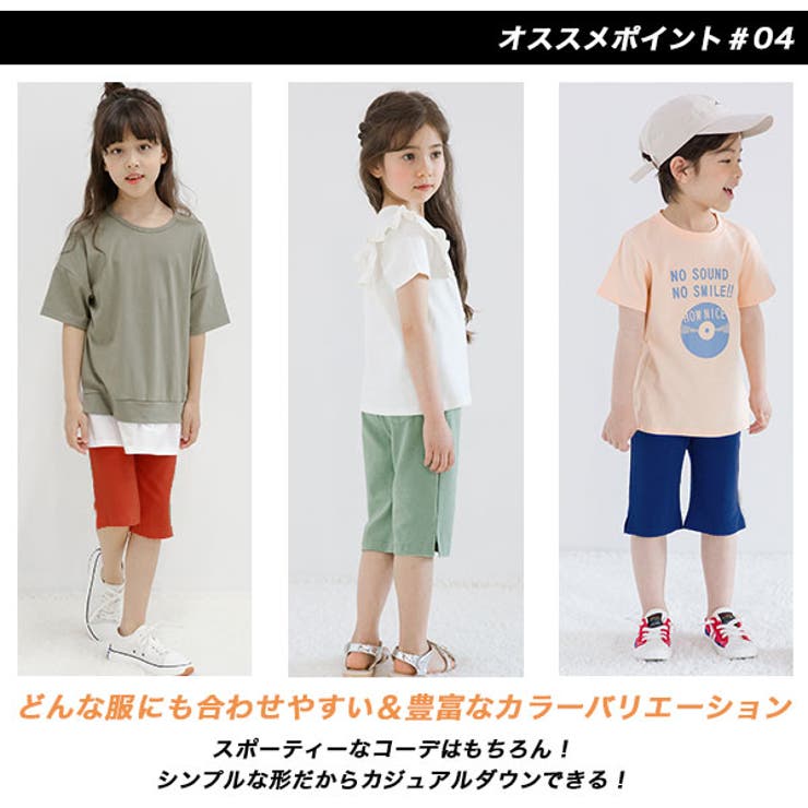 韓国子供服bee ストレッチパンツ 女の子 品番 Beek 子供服bee コドモフク ビー のキッズファッション通販 Shoplist ショップリスト