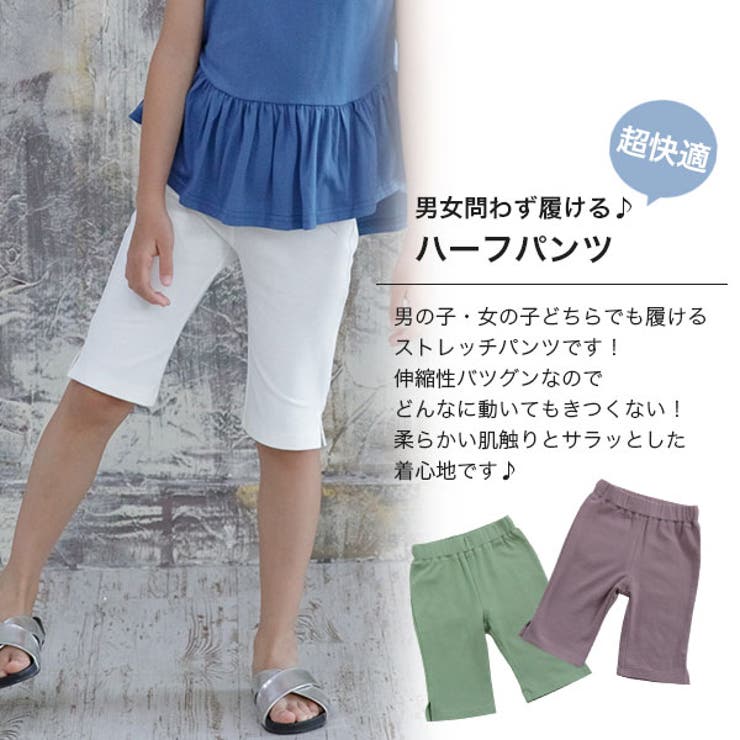 韓国子供服bee ストレッチパンツ 女の子 品番 Beek 子供服bee コドモフク ビー のキッズファッション通販 Shoplist ショップリスト