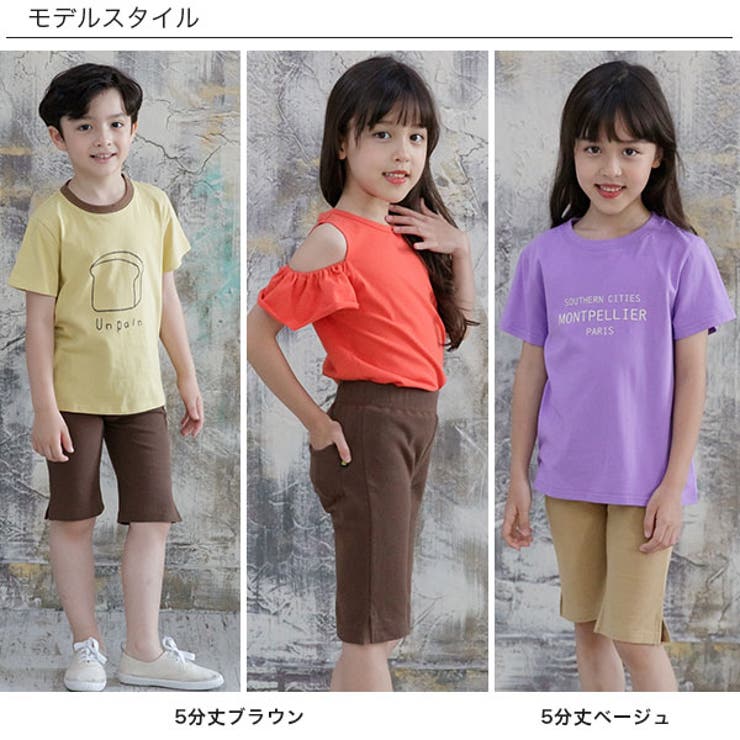 韓国子供服bee ストレッチパンツ 女の子 品番 Beek 子供服bee コドモフク ビー のキッズ ファッション通販 Shoplist ショップリスト