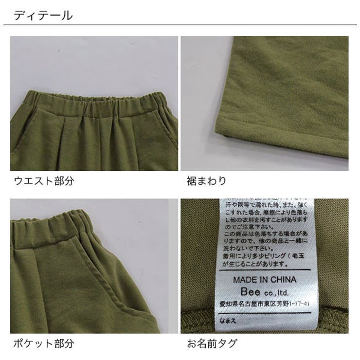韓国子供服bee パンツ 女の子 品番 Beek 子供服bee コドモフク ビー のキッズファッション通販 Shoplist ショップリスト