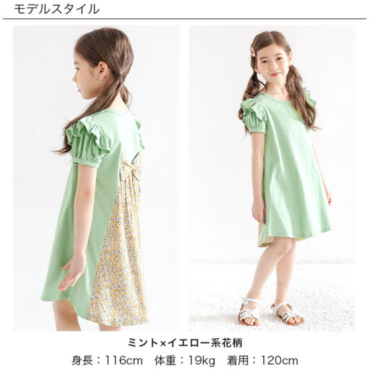 韓国子供服bee 半袖ワンピース 女の子 品番 Beek 子供服bee コドモフク ビー のキッズファッション通販 Shoplist ショップリスト