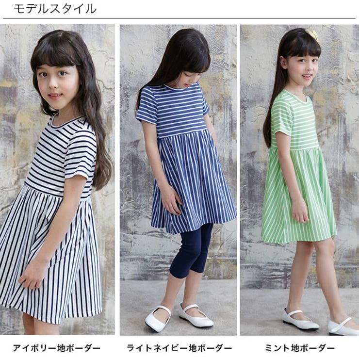 韓国子供服 Bee 半袖ワンピース 女の子 品番 Beek 子供服bee コドモフク ビー のキッズファッション通販 Shoplist ショップリスト