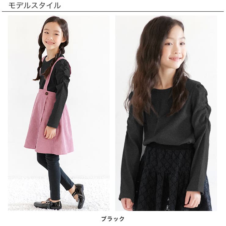 韓国子供服bee 長袖トップス 女の子 男の子 品番 Beek 子供服bee コドモフク ビー のキッズ ファッション通販 Shoplist ショップリスト