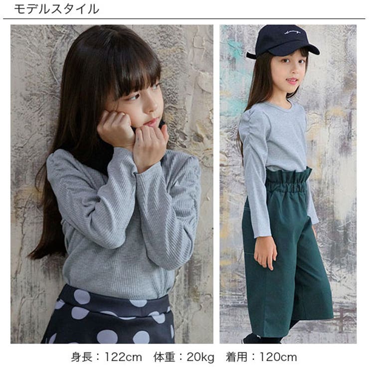 韓国子供服bee 長袖トップス 女の子 男の子 品番 Beek 子供服bee コドモフク ビー のキッズ ファッション通販 Shoplist ショップリスト