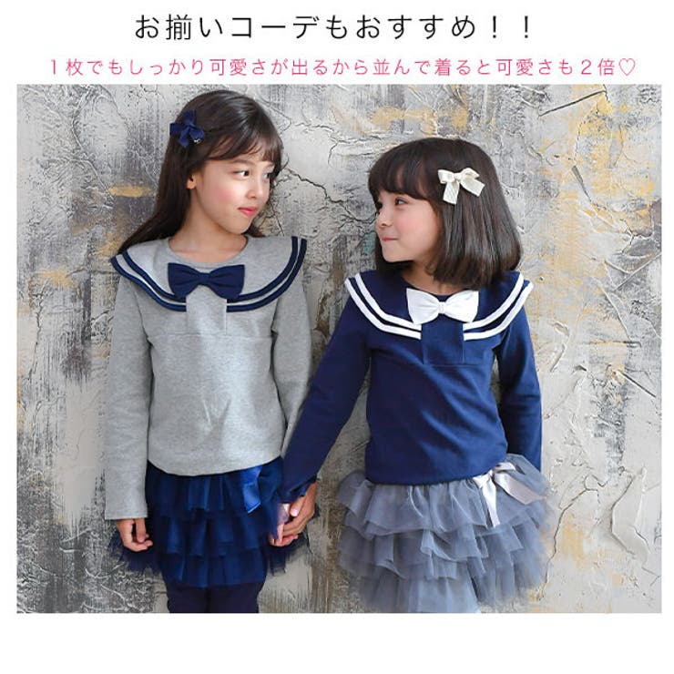 セーラー長袖トップス 子供服 キッズ 女の子 春 秋 冬[品番：BEEK0002564]｜子供服Bee（コドモフク ビー）のキッズ ファッション通販｜SHOPLIST（ショップリスト）