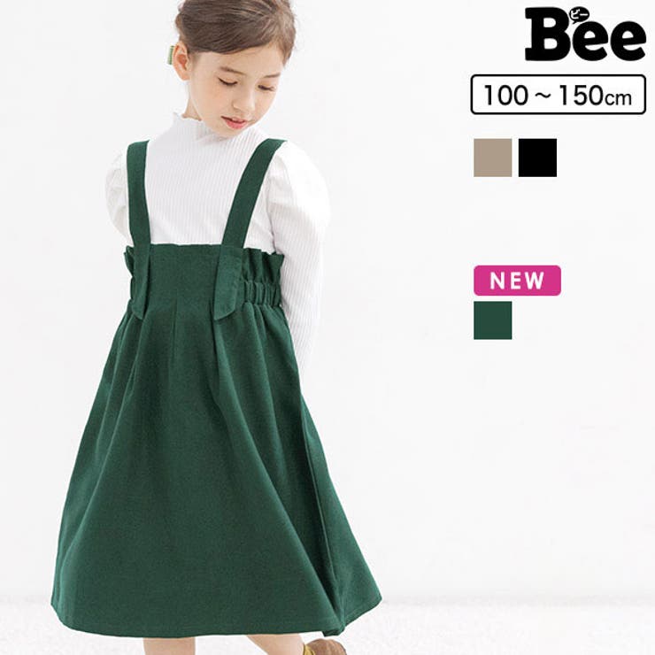 韓国子供服bee スカート 女の子 品番 Beek 子供服bee コドモフク ビー のキッズファッション通販 Shoplist ショップリスト