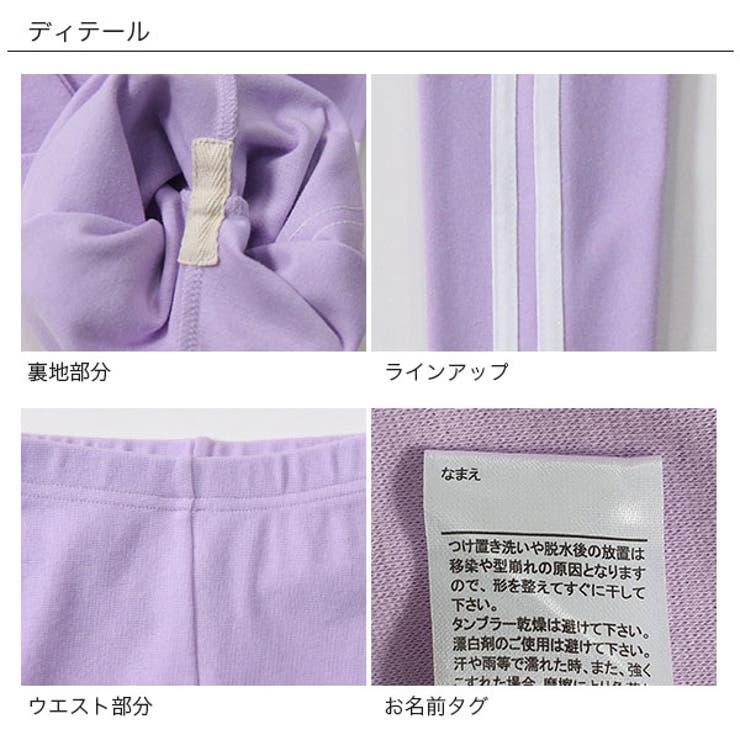 韓国子供服bee レギンス 女の子 品番 Beek 子供服bee コドモフク ビー のキッズファッション通販 Shoplist ショップリスト