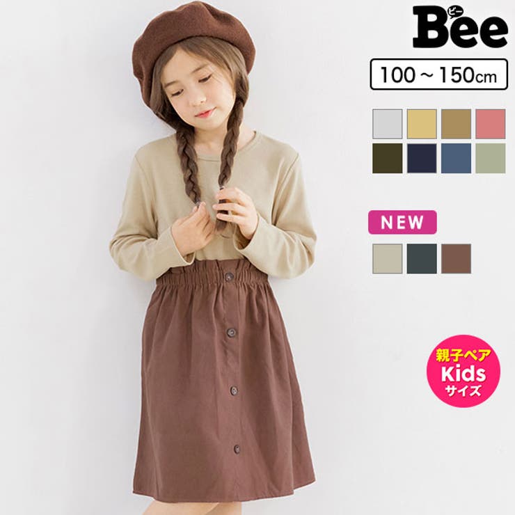 韓国子供服bee ドッキングワンピース 女の子 品番 Beek 子供服bee コドモフク ビー のキッズファッション通販 Shoplist ショップリスト