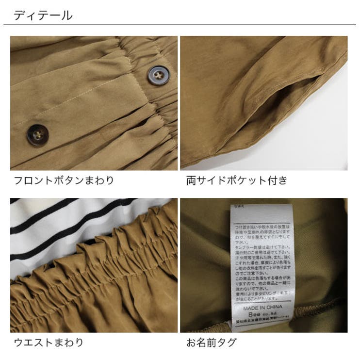 韓国子供服bee ドッキングワンピース 女の子 品番 Beek 子供服bee コドモフク ビー のキッズファッション通販 Shoplist ショップリスト