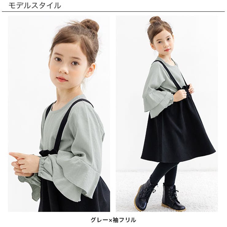 袖フリルトップ 女の子 子供服 キッズ 無地 春 秋 冬[品番：BEEK0002625]｜子供服Bee（コドモフク ビー）のキッズ ファッション通販｜SHOPLIST（ショップリスト）