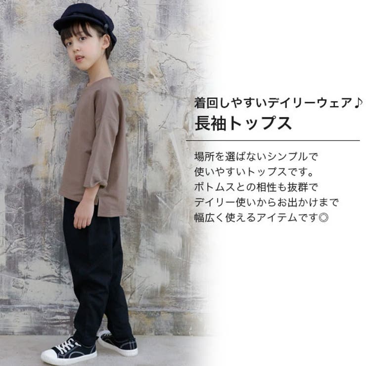 韓国子供服bee 7分丈トップス 女の子 品番 Beek 子供服bee コドモフク ビー のキッズファッション通販 Shoplist ショップリスト