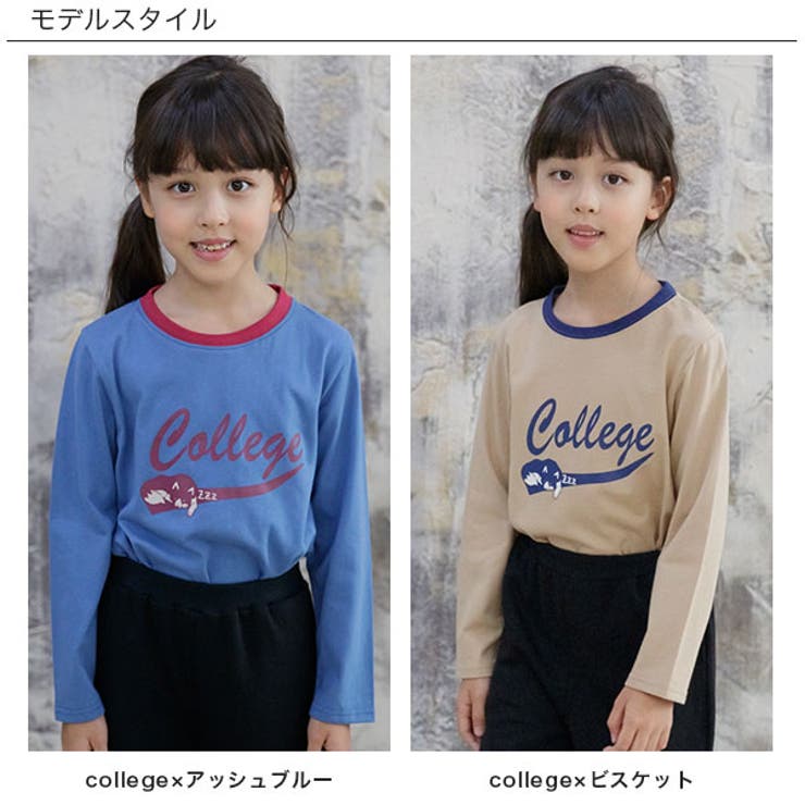 韓国子供服bee 長袖トップス 女の子 男の子 品番 Beek 子供服bee コドモフク ビー のキッズファッション通販 Shoplist ショップリスト