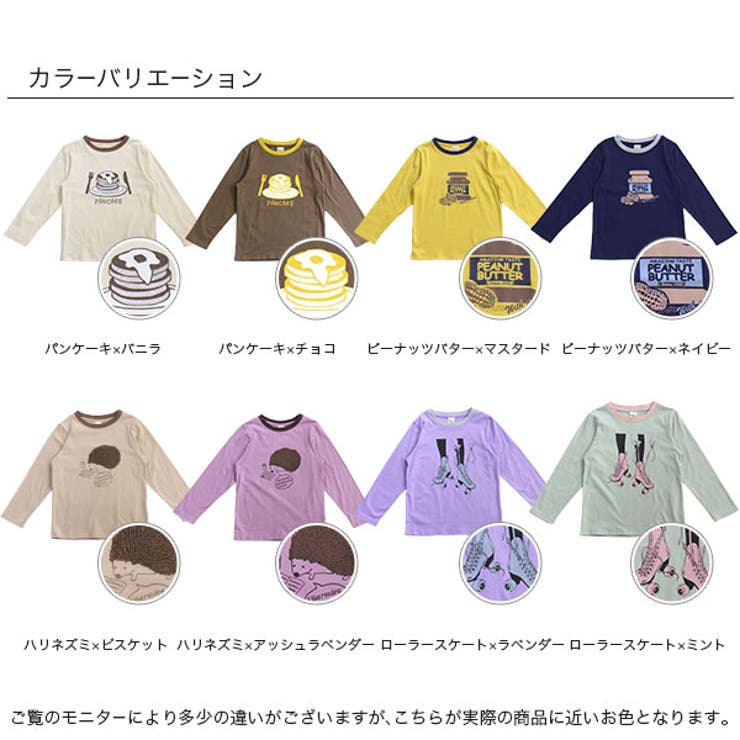 韓国子供服bee 長袖トップス 女の子 男の子 品番 Beek 子供服bee コドモフク ビー のキッズファッション通販 Shoplist ショップリスト