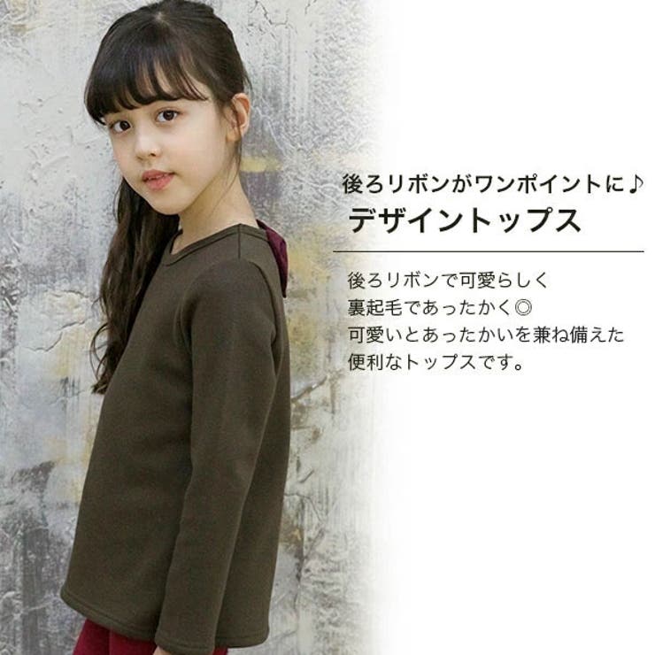 韓国子供服bee デザイントップス 女の子 品番 Beek 子供服bee コドモフク ビー のキッズファッション通販 Shoplist ショップリスト