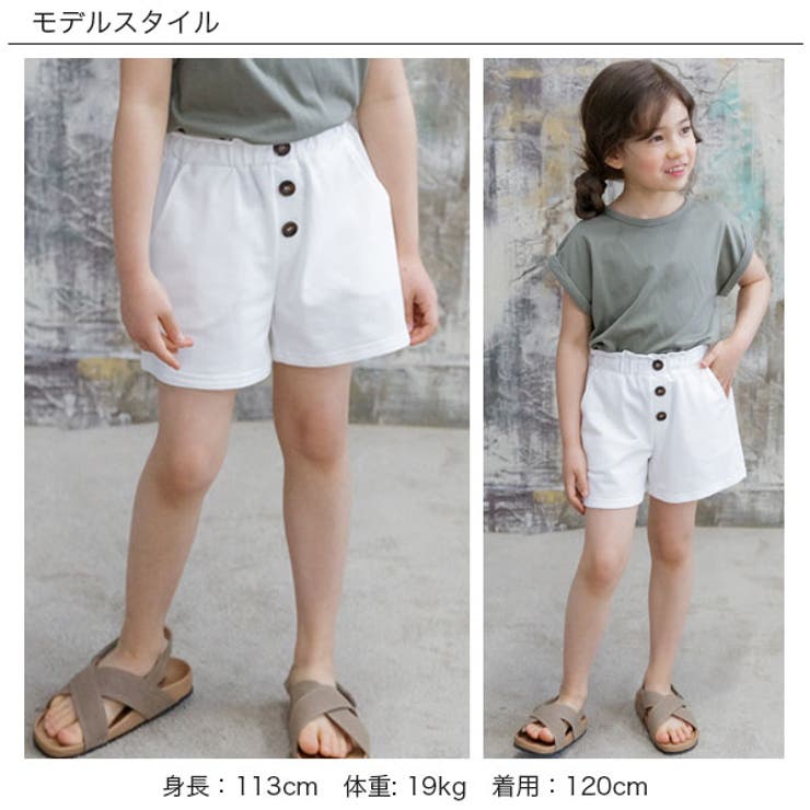 韓国子供服 Bee ショートパンツ 女の子 品番 Beek 子供服bee コドモフク ビー のキッズファッション通販 Shoplist ショップリスト