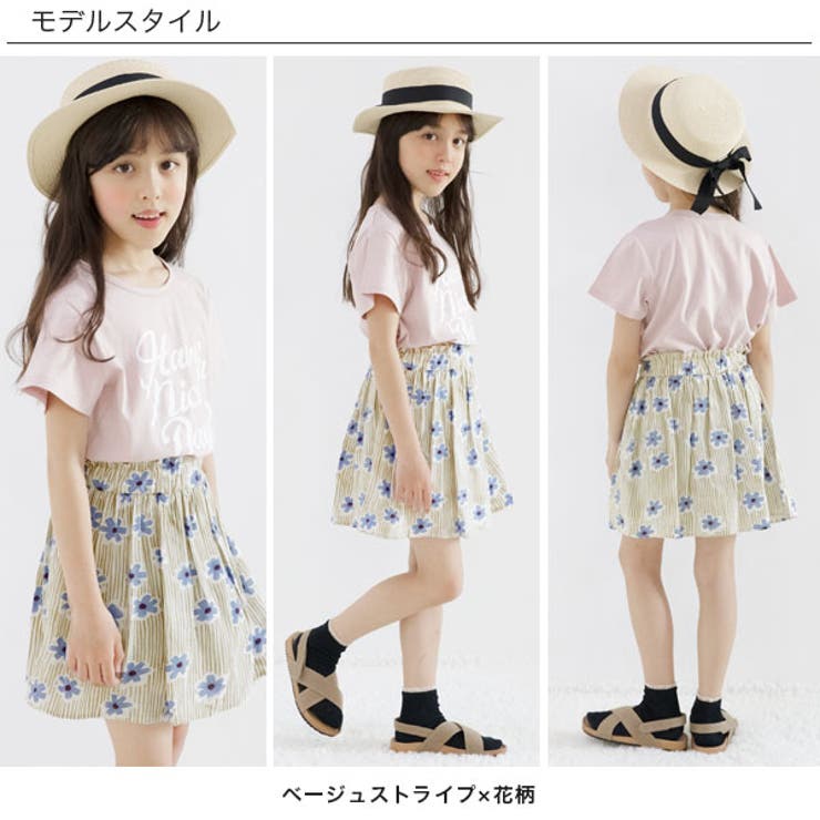 21年夏新作 韓国子供服bee ペチパン付きスカート 女の子 品番 Beek 子供服bee コドモフク ビー のキッズファッション通販 Shoplist ショップリスト