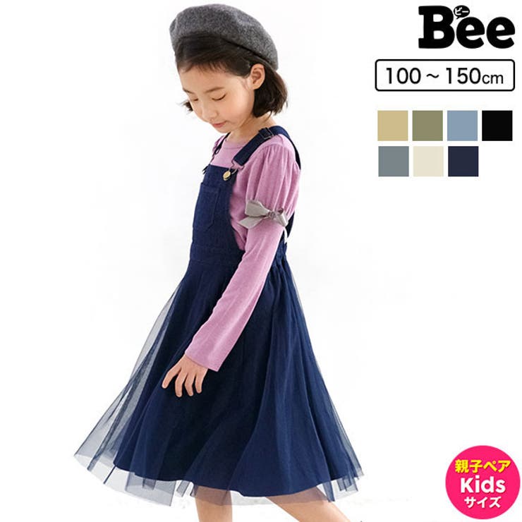 サスペンダー付きスカート ジャンパースカート 女の子 子供服 品番 Beek 子供服bee コドモフク ビー のキッズ ファッション通販 Shoplist ショップリスト