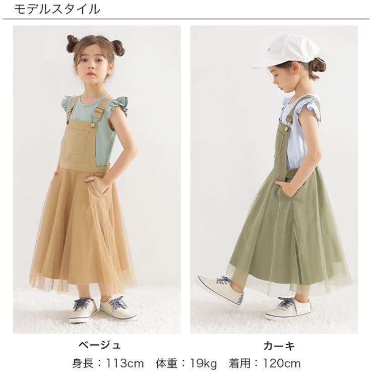 サスペンダー付きスカート ジャンパースカート 女の子 子供服 キッズ 品番 Beek 子供服bee コドモフク ビー のキッズ ファッション通販 Shoplist ショップリスト