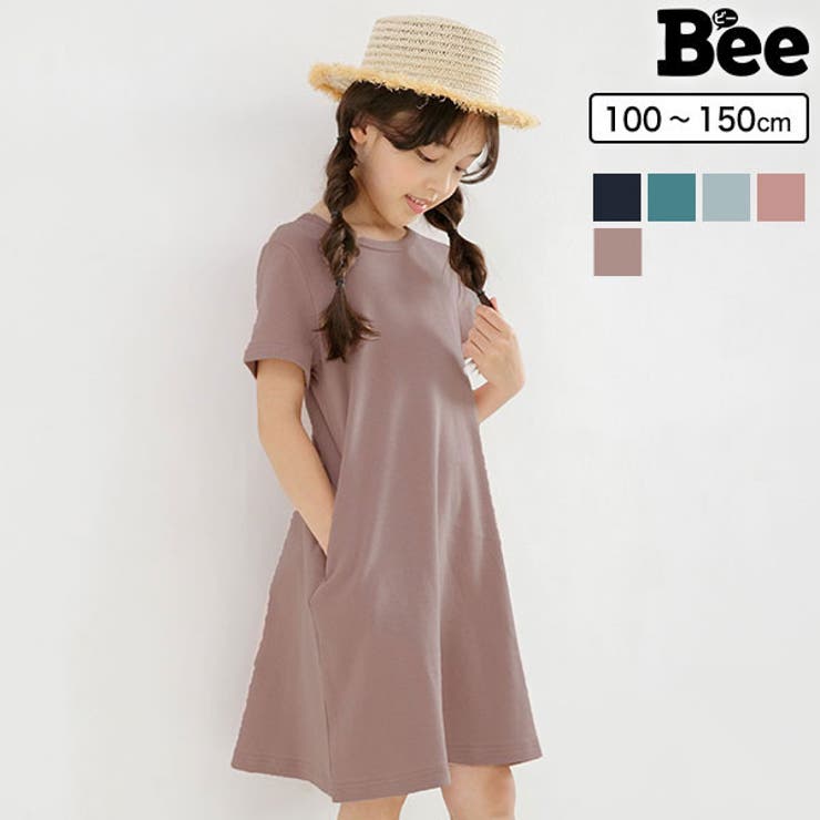 無地aラインワンピース 子供服 キッズ 女の子 春 夏 秋 ガールズ シンプル 品番 Beek 子供服bee コドモフク ビー のキッズファッション通販 Shoplist ショップリスト