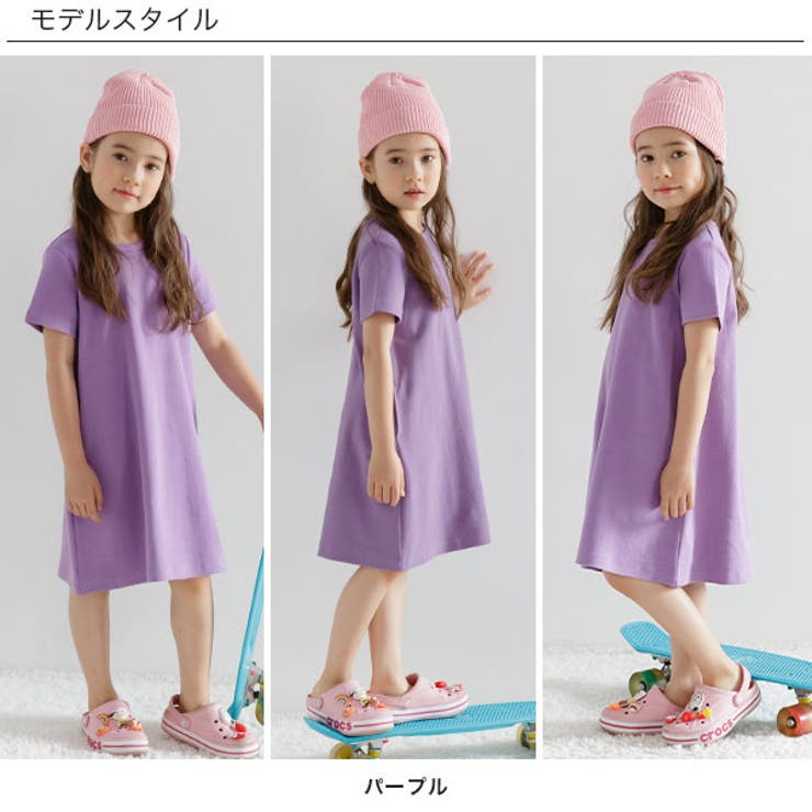 無地aラインワンピース 子供服 キッズ 女の子 春 夏 秋 ガールズ シンプル 品番 Beek 子供服bee コドモフク ビー のキッズファッション通販 Shoplist ショップリスト