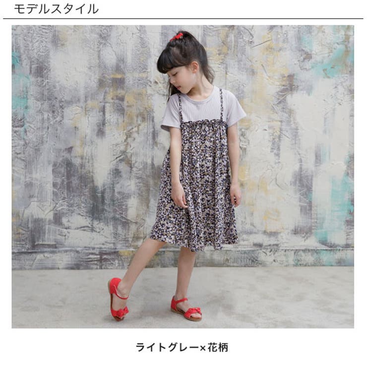 ドッキング半袖ワンピース 子供服 キッズ ガールズ 女の子 品番 Beek 子供服bee コドモフク ビー のキッズファッション通販 Shoplist ショップリスト