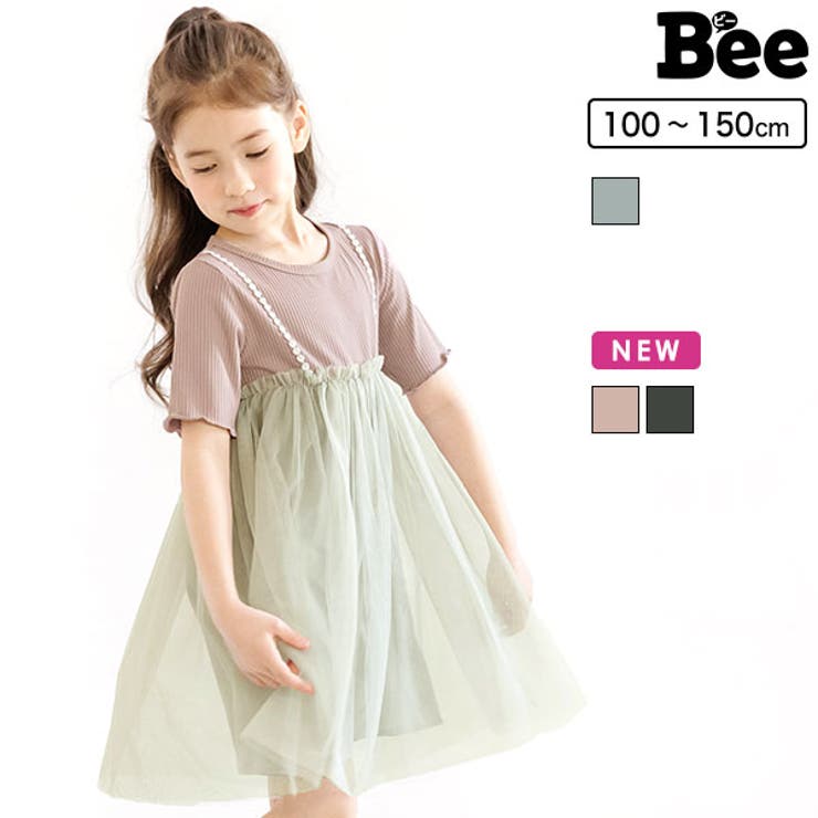 チュール切替半袖ワンピース 子供服 キッズ ガールズ 春 夏 秋 レース 品番 Beek 子供服bee コドモフク ビー のキッズファッション通販 Shoplist ショップリスト チュール切替半袖ワンピース 子供服 キッズ ガールズ 春 夏 秋 レース 品番 Beek 子供服bee コドモフク ビー のキッズファッション通販 Shoplist ショップリスト