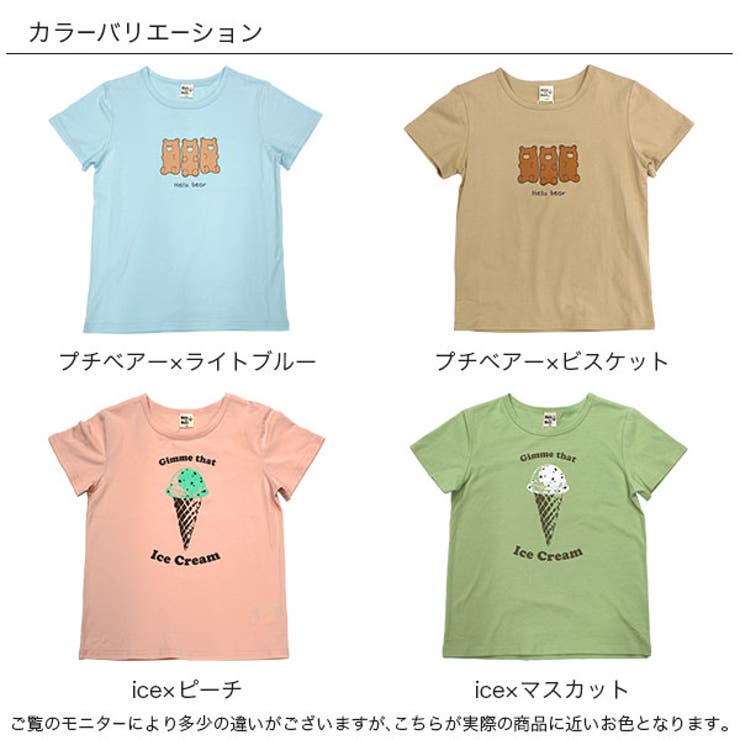 韓国子供服bee 半袖tシャツ 女の子 品番 Beek 子供服bee コドモフク ビー のキッズファッション通販 Shoplist ショップリスト 韓国子供服bee 半袖tシャツ 女の子 品番 Beek 子供服bee コドモフク ビー のキッズファッション通販 Shoplist ショップリスト