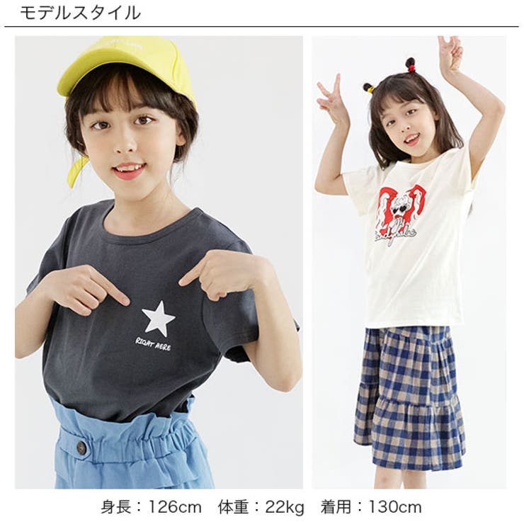 韓国子供服bee 半袖tシャツ 女の子 品番 Beek 子供服bee コドモフク ビー のキッズファッション通販 Shoplist ショップリスト