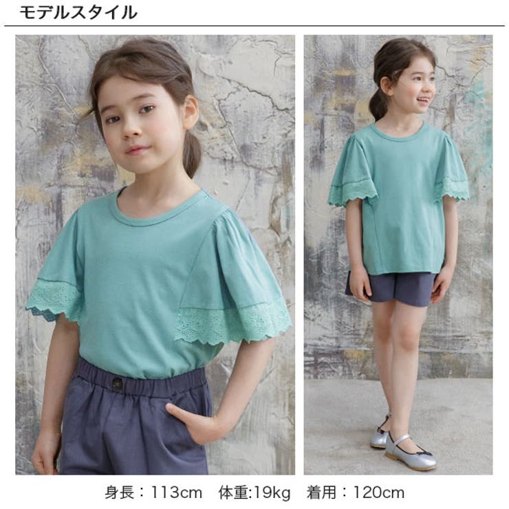 21年夏新作 韓国子供服 Bee 半袖トップス 女の子 品番 Beek 子供服bee コドモフク ビー のキッズファッション通販 Shoplist ショップリスト