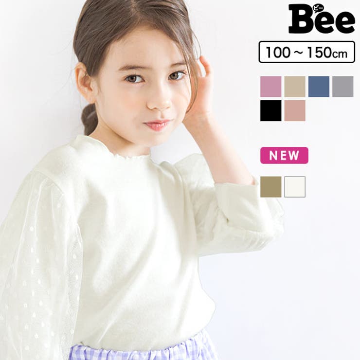 韓国子供服 Bee チュール袖トップス 女の子 品番 Beek 子供服bee コドモフク ビー のキッズファッション通販 Shoplist ショップリスト