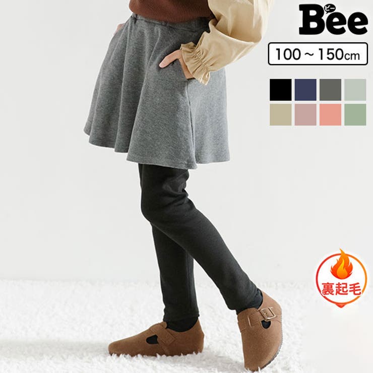 裏起毛レギンス付きスカート 子供服 キッズ 女の子 スカッツ 秋 冬 品番 Beek 子供服bee コドモフク ビー のキッズファッション通販 Shoplist ショップリスト 裏起毛レギンス付きスカート 子供服 キッズ 女の子 スカッツ 秋 冬 品番 Beek 子供服bee コドモフク ビー のキッズファッション通販 Shoplist ショップリスト
