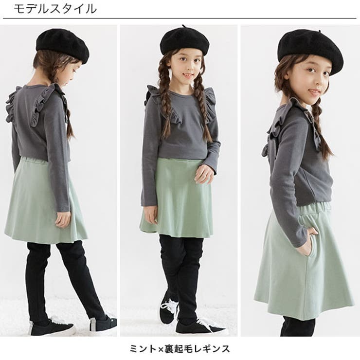 裏起毛レギンス付きスカート 子供服 キッズ 女の子 スカッツ 秋 冬 品番 Beek 子供服bee コドモフク ビー のキッズファッション通販 Shoplist ショップリスト